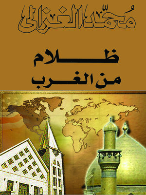 cover image of ظلام من الغرب